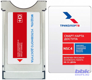 Модуль условного доступа CI+ HD (UHD) Триколор 31 день просмотра HD