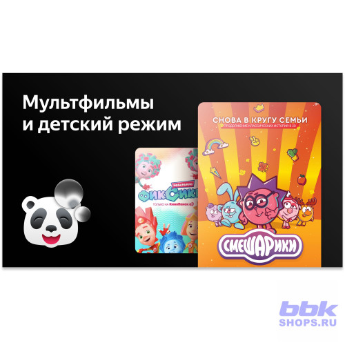 Телевизор BBK 65LED-8259/UTS2C