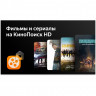 Телевизор BBK 65LED-8259/UTS2C
