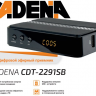 Цифровой эфирный приёмник CADENA CDT-2291SB