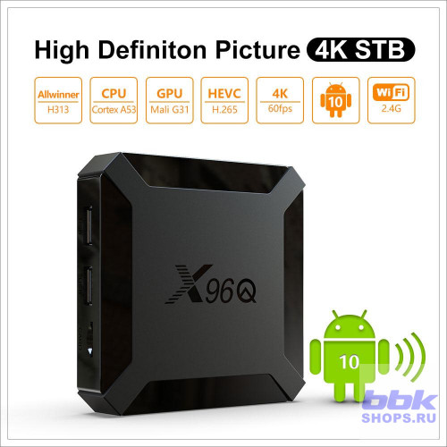 Смарт ТВ приставка X96Q 2/16 ГБ Андроид 10 4K