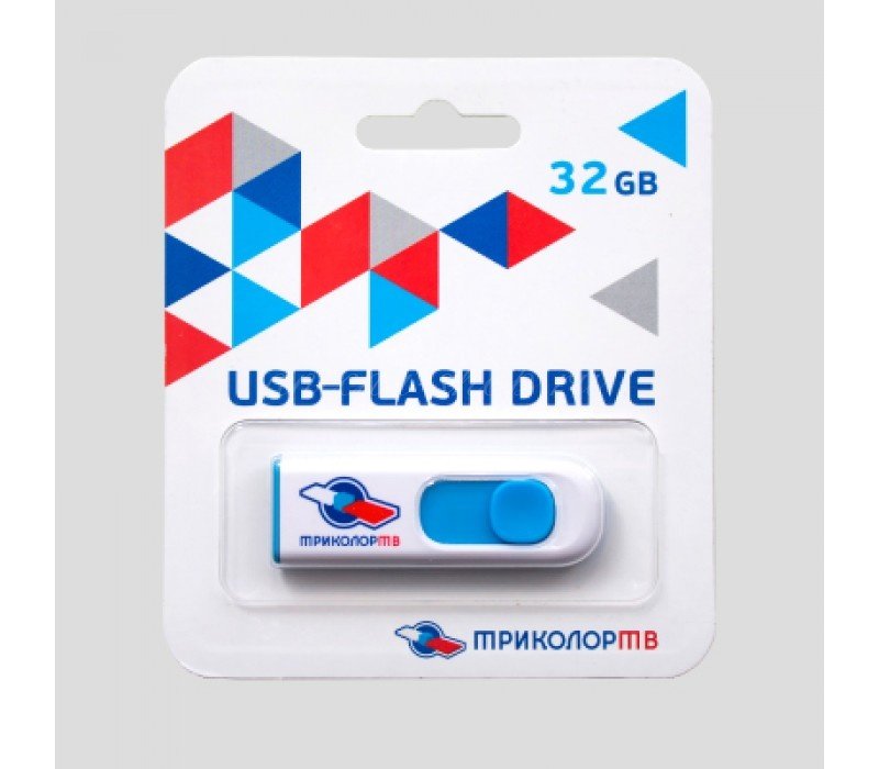 USB-FLASH DRIVE Триколор  32GB