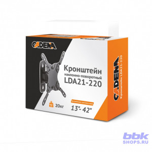 Кронштейн Cadena LDA 21-220