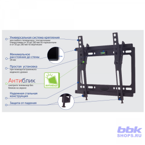 Настенный кронштейн для LED/LCD телевизоров KROMAX IDEAL-6 BLACK