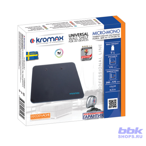 Полка для DVD и AV-техники KROMAX MICRO-MONO BLACK